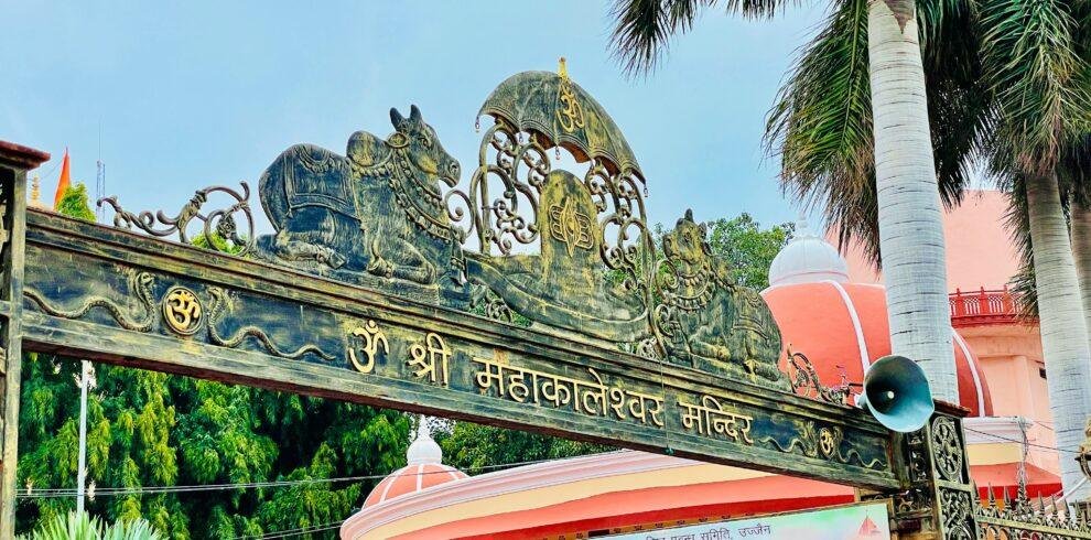 Mahakaleshwar Temple in Ujjain, Madhya Pradesh, India